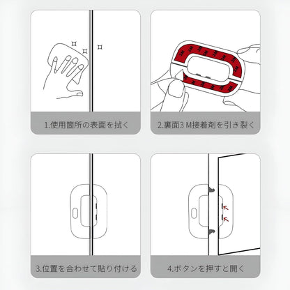 Refrigerator Door Lock for Kids | Child Safety Fridge Lock with Strong Adhesive, Easy Installation & Secure Home Protection